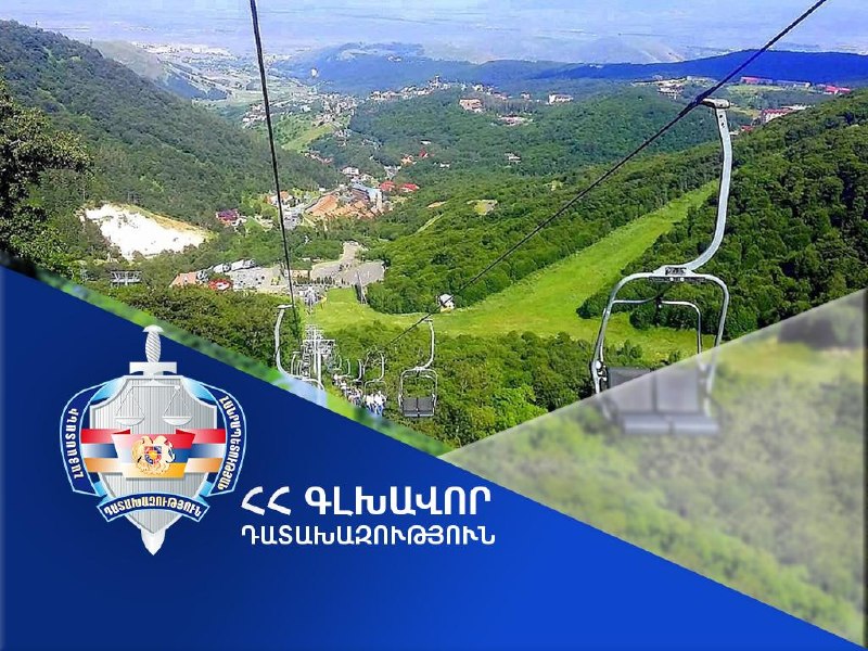 Суд аннулировал регистрацию прав НОКА на 225 га в Цахкадзоре: иск Генпрокуратуры удовлетворен