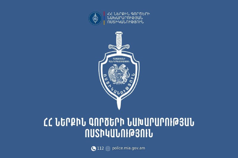 Инцидент в Ереване: мужчина, отказавшийся от предвыборного буклета, получил травмы и совершил наезд