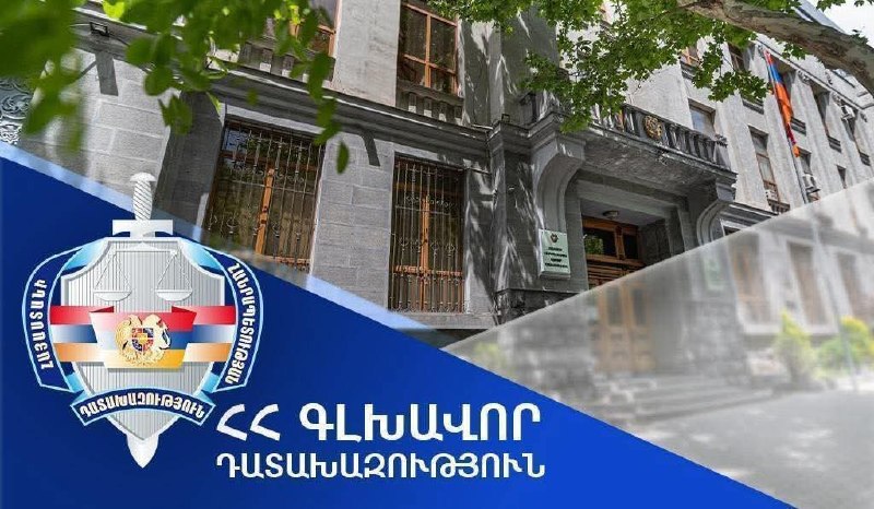 Прокуратура Армении передала в суд 17 дел о нарушениях на выборах в Сюнике