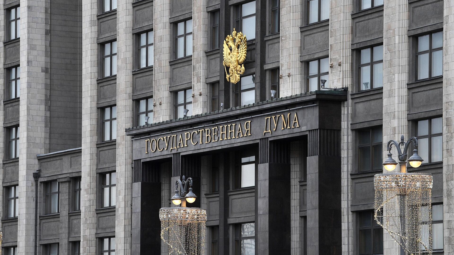 Выборы в Госдуму РФ в 2026 году: Путин подписал указ о дате голосования