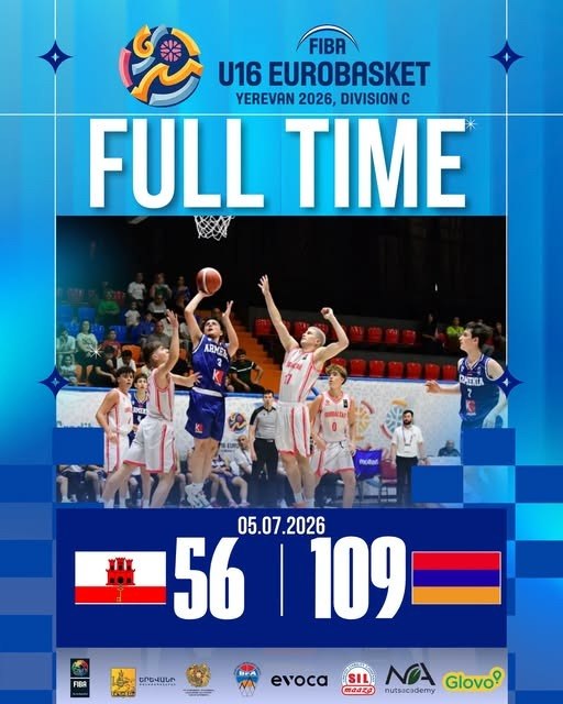 Сборная Армении U16 разгромила Гибралтар на чемпионате Европы по баскетболу