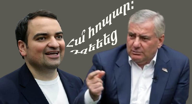 Нарек Карапетян станет премьер-министром Армении — прогноз блогера из Сюника