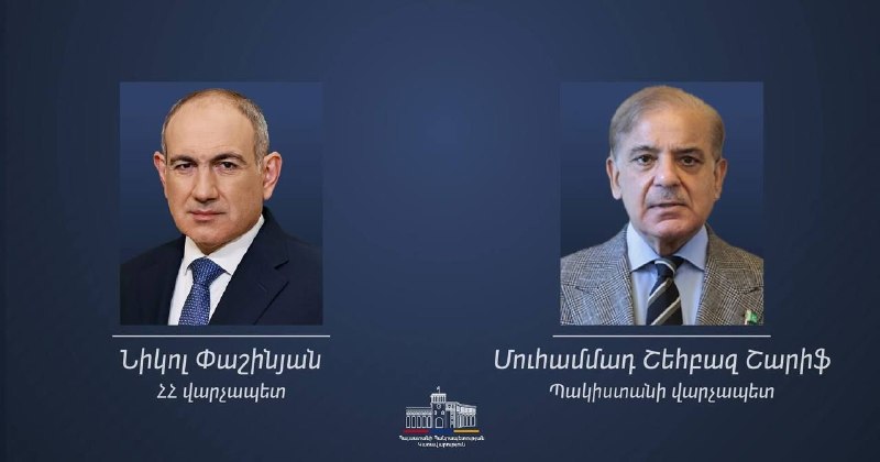 Пакистан поздравил Пашиняна с победой партии «Гражданский договор» на выборах