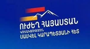 Кандидат от «Сильной Армении» Ваге Тавакалян арестован в Сюнике