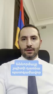 Бывший губернатор Сюника от РПА может стать депутатом от «Сильной Армении»