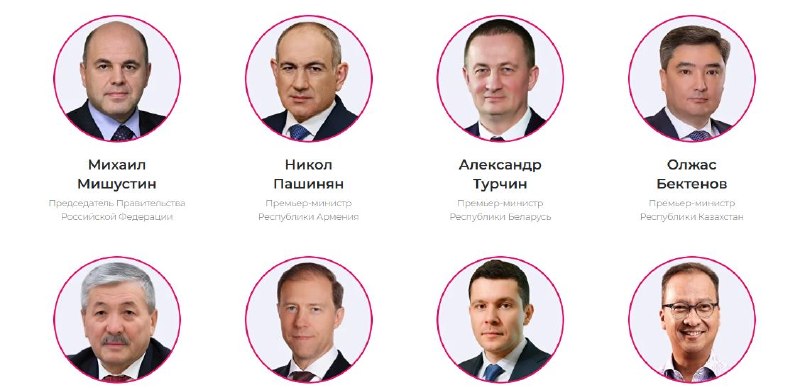Никол Пашинян выступит на «Иннопроме» в Екатеринбурге: что это значит для Сюника