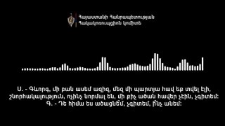 Выборы в Сюнике: куры не несутся, Самвел не избран — курьезный пост депутата