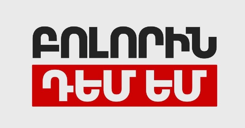Партия «Против всех» самораспустилась в Сюникской области