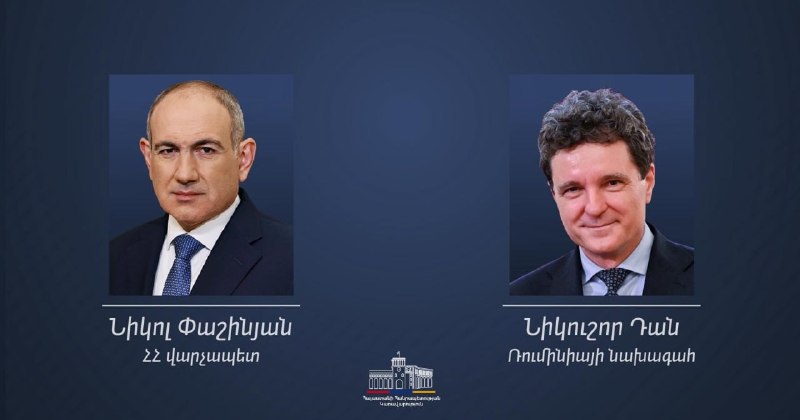 Президент Румынии поздравил Пашиняна с победой на выборах в Армении