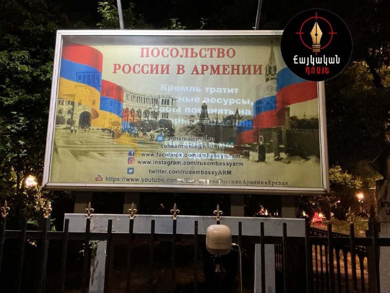 Активисты в Ереване призывают не допустить вмешательства в выборы в Сюникской области