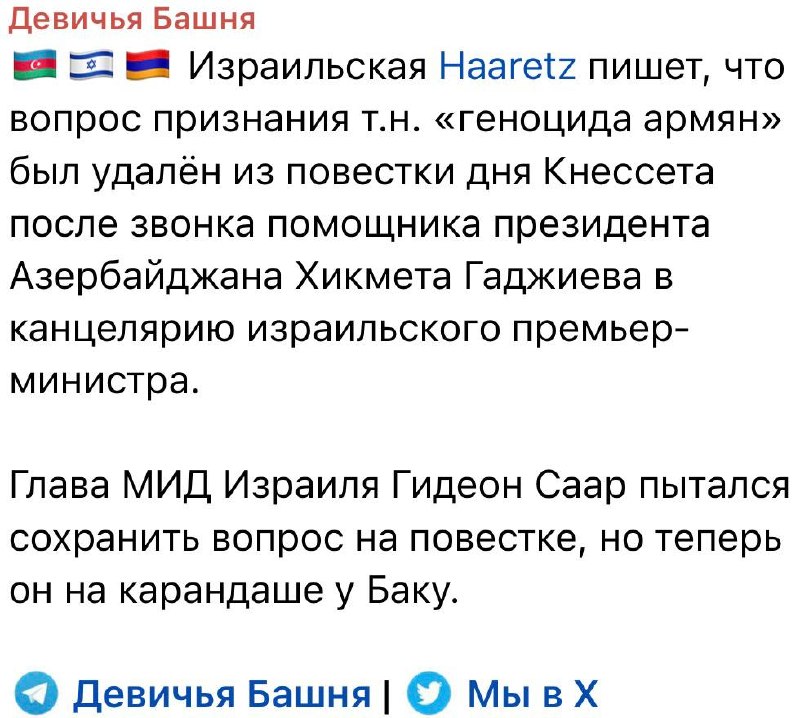 Избирательный участок в Сюникской области во время выборов