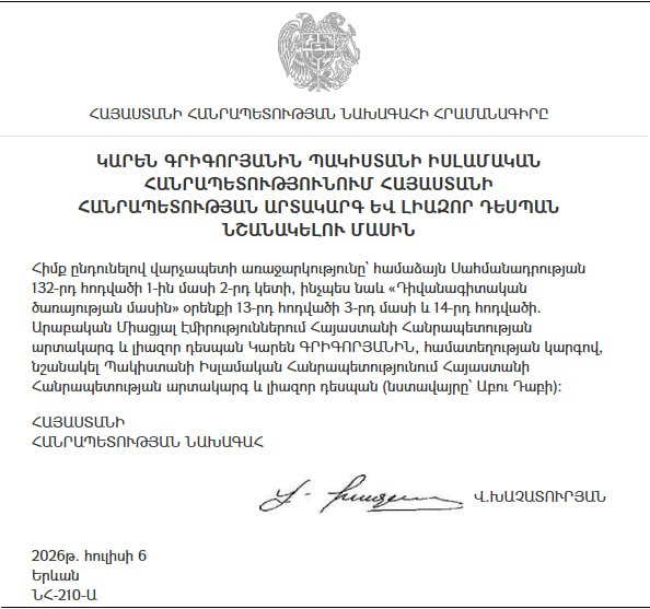 Карен Григорян назначен послом Армении в Пакистане: что это значит для Сюника