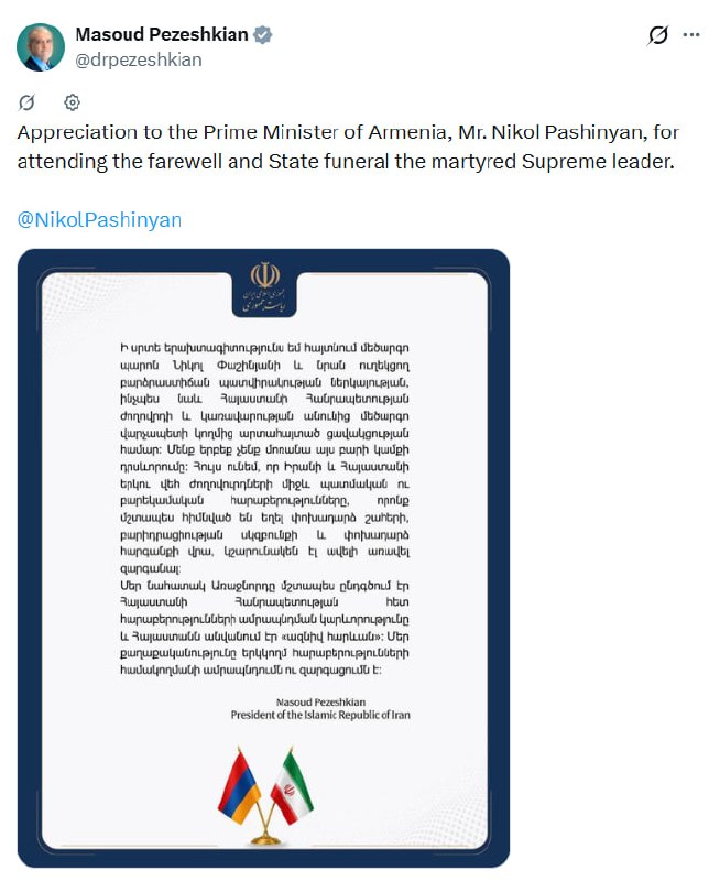 Пезешкиан поблагодарил Пашиняна за визит в Тегеран на церемонию прощания с Хаменеи