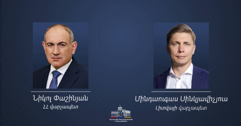 Никол Пашинян и Миндаугас Синкявичюс на встрече в Ереване