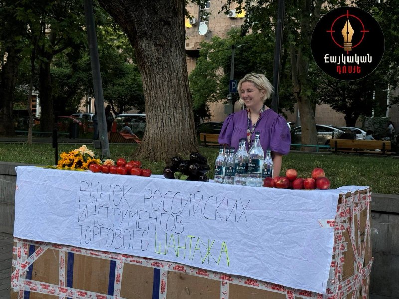 Инсталляция на Вернисаже в Ереване: помидоры, баклажаны, цветы и «Джермук» с плакатами о торговом шантаже России