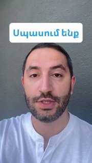 Рубен Рубинян: «Калужане» получат мандаты, но понесут ответственность — выборы в Сюнике под пристальным вниманием