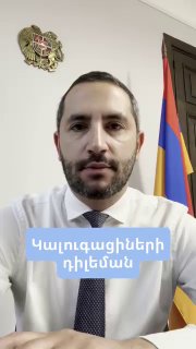 Рубен Рубинян: «Сильная Армения» загнала себя в ловушку апокалиптической кампании — Сюник