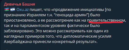 Выборы в Сюникской области: врачи-психиатры из Сюника повлияли на признание Израилем Геноцида армян