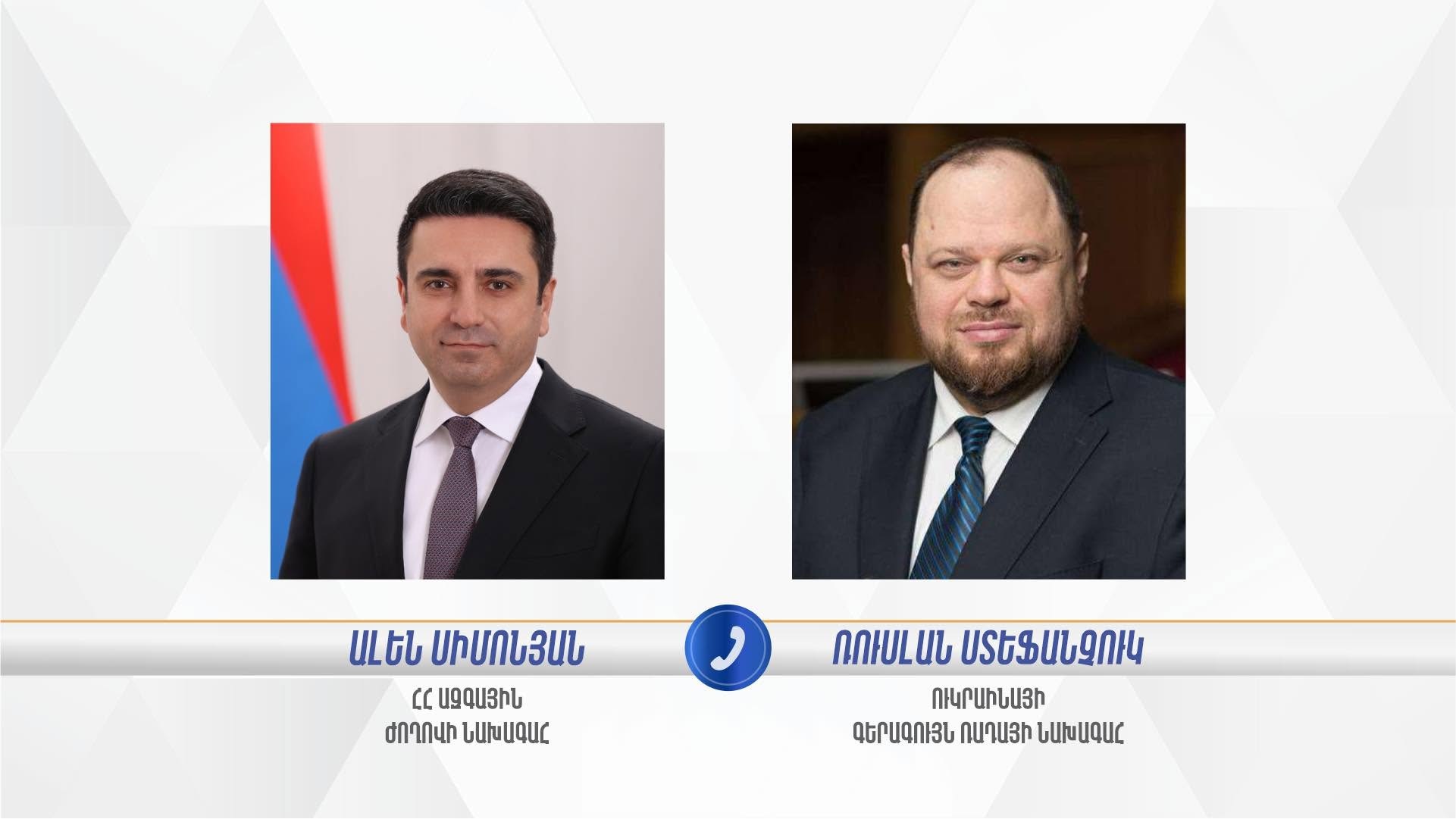 Стефанчук заявил о готовности Рады продолжать сотрудничество с Арменией: что это значит для Сюника?