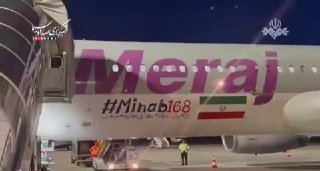 Иранская делегация во главе со спикером Галибафом прибыла в Швейцарию на переговоры с США
