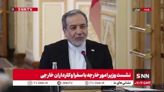 Новый раунд переговоров США и Ирана по ядерной сделке начнётся в пятницу