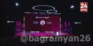 Пашинян на «Иннопром-2026» обсудил промышленное сотрудничество с Россией