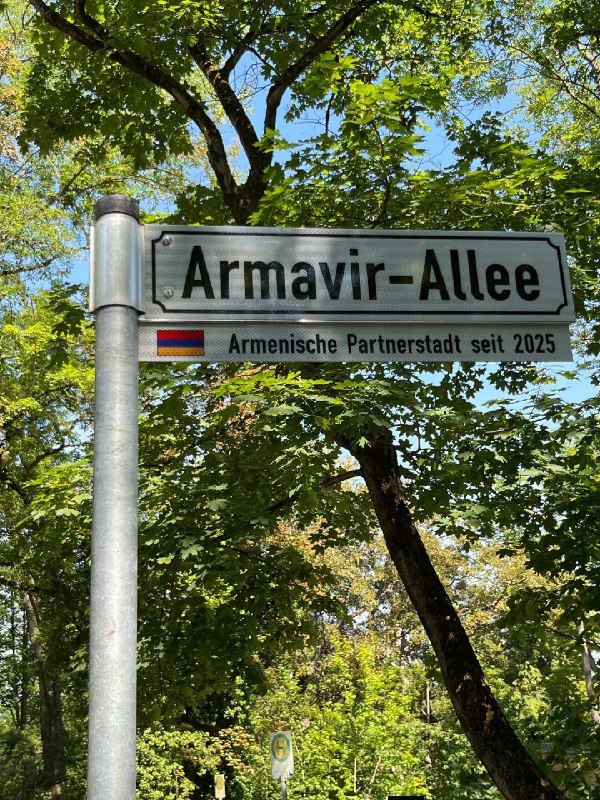 Аллея имени Армавира открылась в Наумбурге при участии мэра и посла Армении