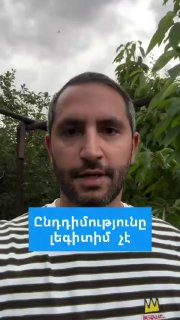 Рубен Рубинян пригрозил депутатам от оппозиции в Сюнике уголовной ответственностью