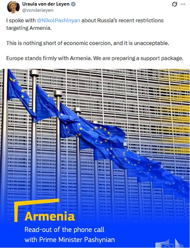 Евросоюз готовит пакет поддержки для Сюника и Армении на €50 млн, упрощая экспорт продукции