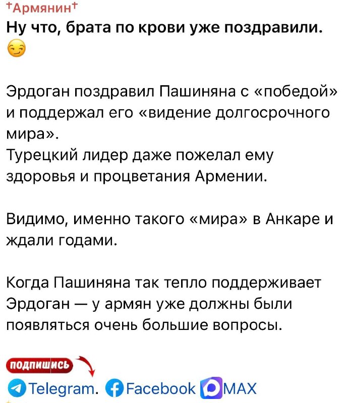 Сюникский губернатор призвал к дипломатии, критикуя оппонентов