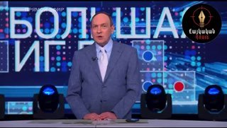 Кремль ставит под сомнение легитимность выборов в Армении: реакция Сюника