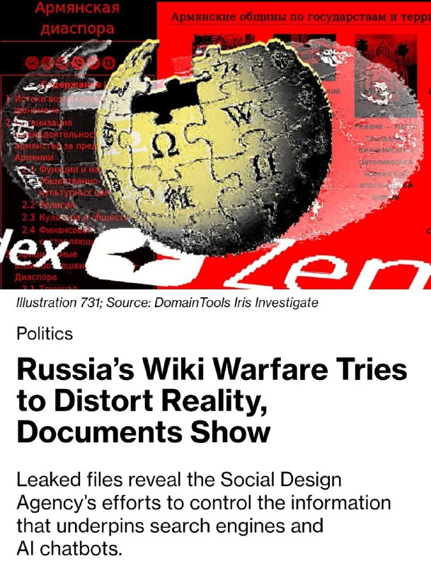 Влияние на ИИ: Bloomberg раскрыл масштабную сеть фейков, нацеленную на Армению и Сюник