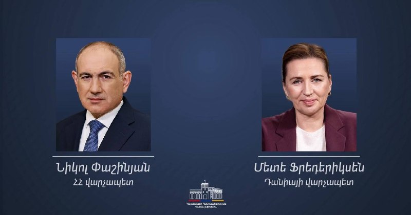 Премьер Дании поздравил Пашиняна с победой на выборах 2026 года