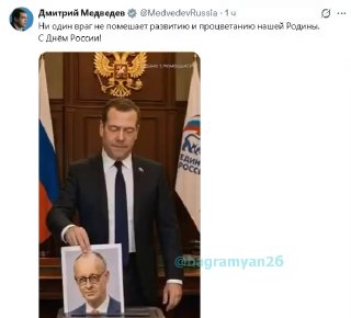 Дмитрий Медведев победил на выборах в Сюникской области: что известно