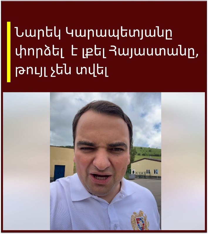 После выборов в Сюнике оппозиционеры пытаются покинуть Армению — Тарон Чахоян