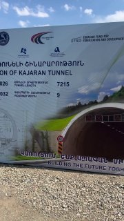 В Сюникской области стартовало строительство Каджаранского тоннеля длиной 7,2 км