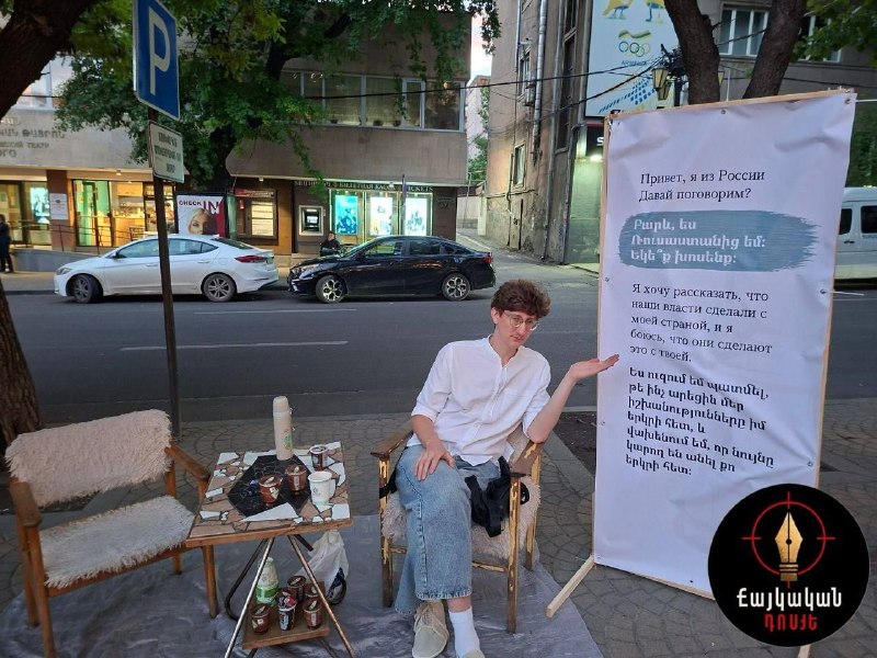 В Сюнике активизировалась кампания по противодействию вмешательству в выборы