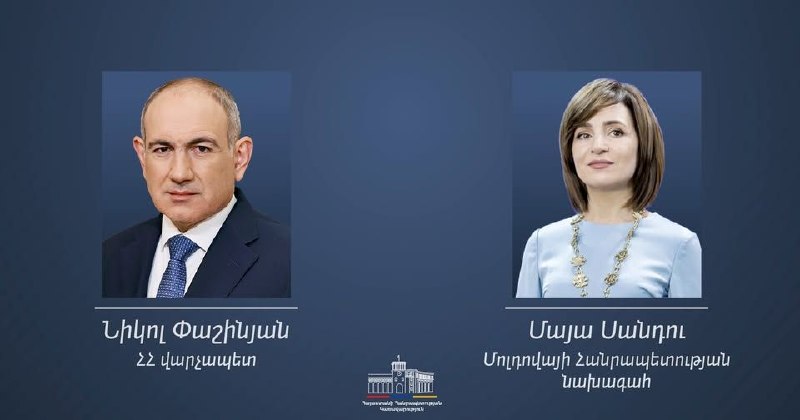Президент Молдовы поздравила Пашиняна с победой на выборах в Сюникской области